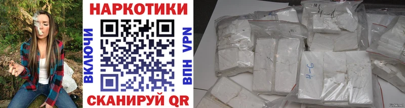 Виды наркотиков купить Краснослободск Псилоцибиновые грибы Мефедрон АМФ ГАШИШ kraken онион APVP
