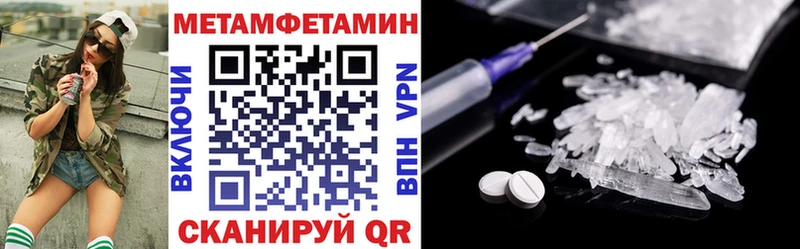 OMG зеркало  мориарти как зайти  Краснослободск  Амфетамин VHQ  что такое  