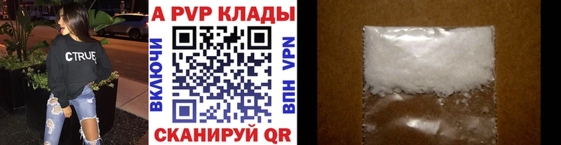 где продают наркотики  Краснослободск  Alpha-PVP крисы CK 