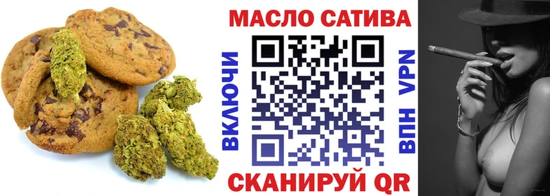 Cannafood марихуана  продажа наркотиков  Краснослободск 