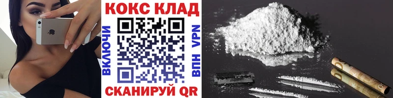 КОКАИН VHQ  где найти наркотики  ссылка на мегу ТОР  Краснослободск 