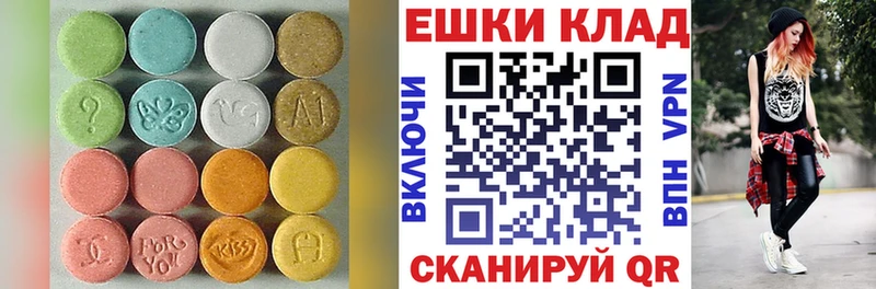 ЭКСТАЗИ XTC  Краснослободск 