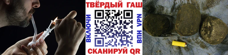 ГАШ Cannabis Краснослободск