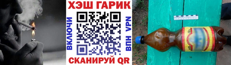 Гашиш гашик  сайты даркнета как зайти  Краснослободск 