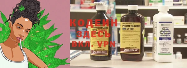 синтетический гашиш Краснослободск