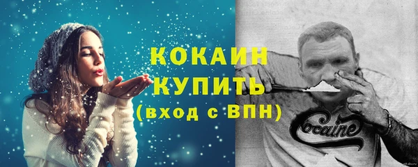 COCAINE Алексеевка
