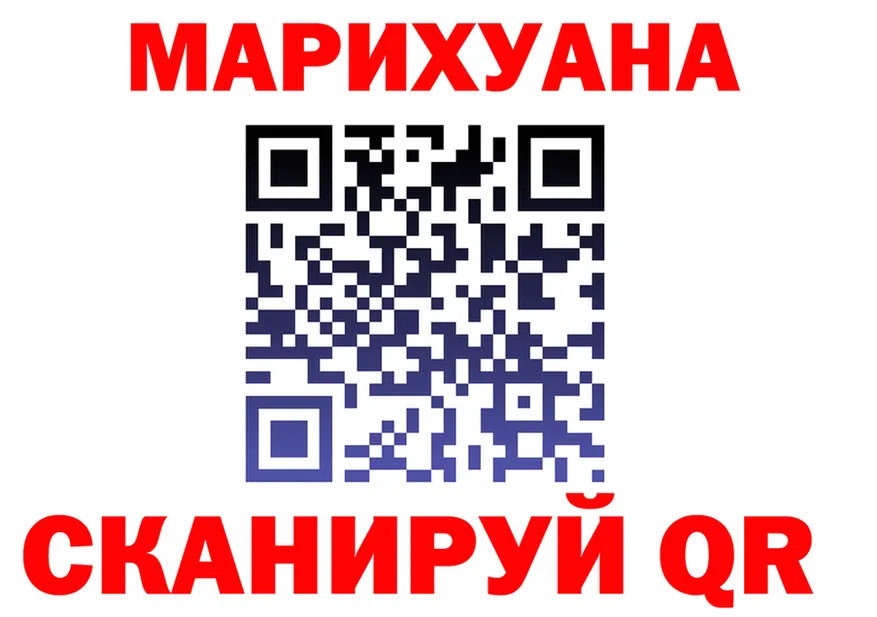 Canna-Cookies марихуана вход сайты даркнета mega Краснослободск