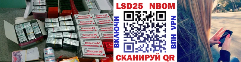 ЛСД экстази ecstasy  хочу   Краснослободск 