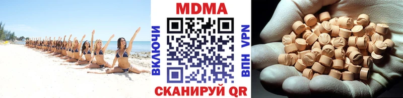 МДМА crystal  shop состав  Краснослободск  где купить наркоту 