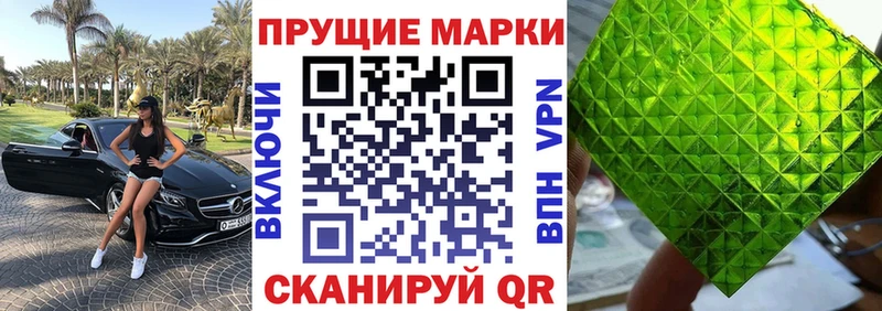 Марки NBOMe 1,8мг  blacksprut ONION  Краснослободск 