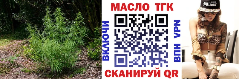 где продают наркотики  Краснослободск  Дистиллят ТГК вейп с тгк 
