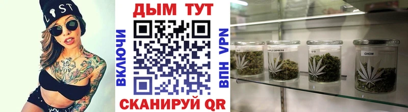 Каннабис тримм  где купить наркоту  Краснослободск 